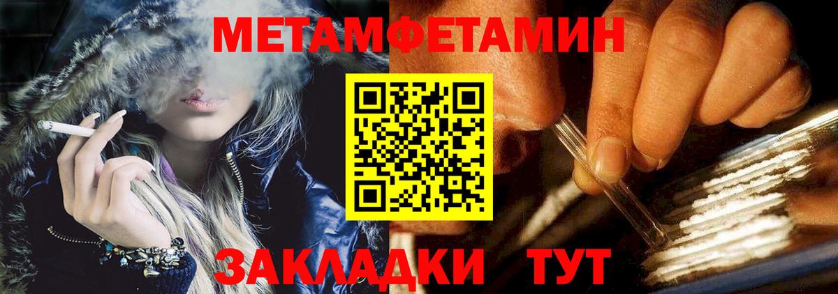 Amphetamine 97%  Вход с VPN  Ревда 