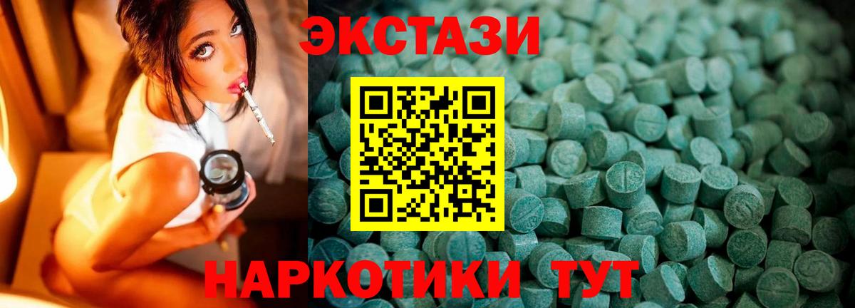 Ревда  Ecstasy Cube  Ecstasy бентли  Экстази  Вход с VPN 