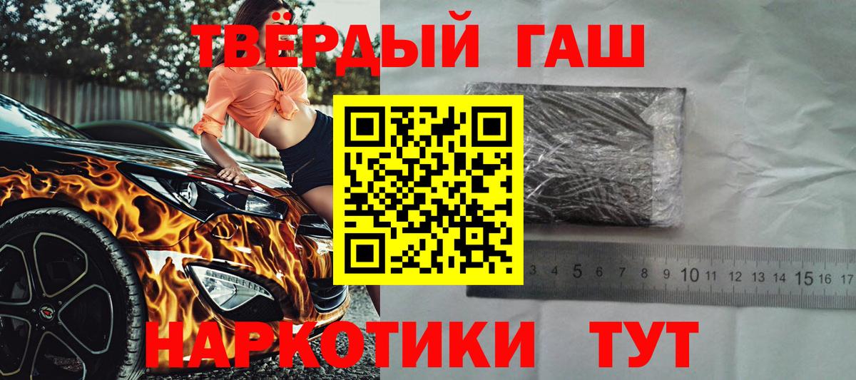 ГАШ Ice-O-Lator  ГАШИШ Ice-O-Lator  Ревда  Вход с VPN 