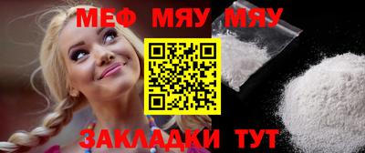 МДМА Обь