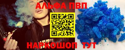 Альфа ПВП Обнинск
