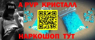 наркотики Пенза