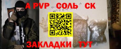 Альфа ПВП Обнинск