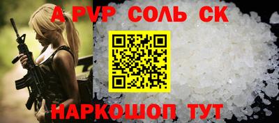 гидра Нягань