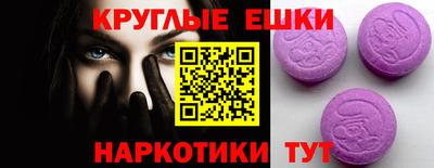 МДМА Обь