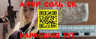 Альфа ПВП Обнинск