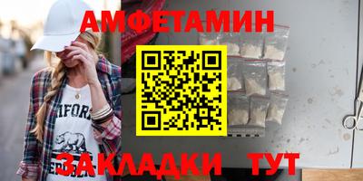 Альфа ПВП Обнинск