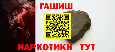 гидра Нягань