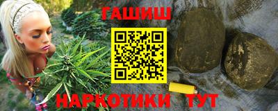 гидра Нягань