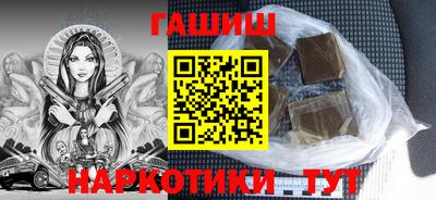 гидра Нягань