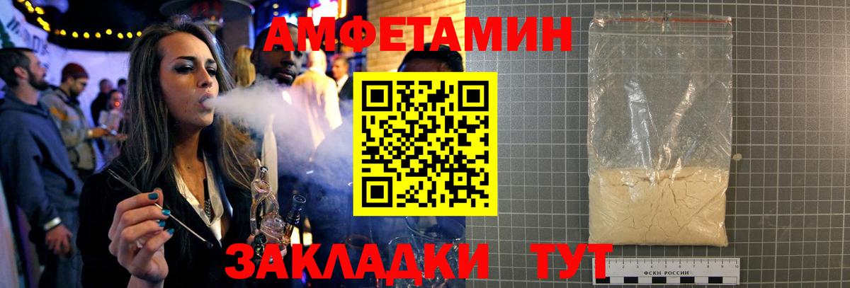 Ревда  Метамфетамин мет  Вход с VPN 