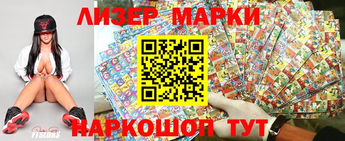 Марки N-bome 1,5мг  Марки N-bome  Ревда  Марки N-bome 1,5мг  Вход с VPN 