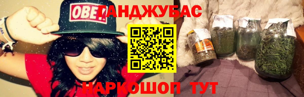 Конопля гибрид  Бошки Шишки сатива  Конопля OG Kush  Бошки марихуана ГИДРОПОН  Вход с VPN  Ревда 