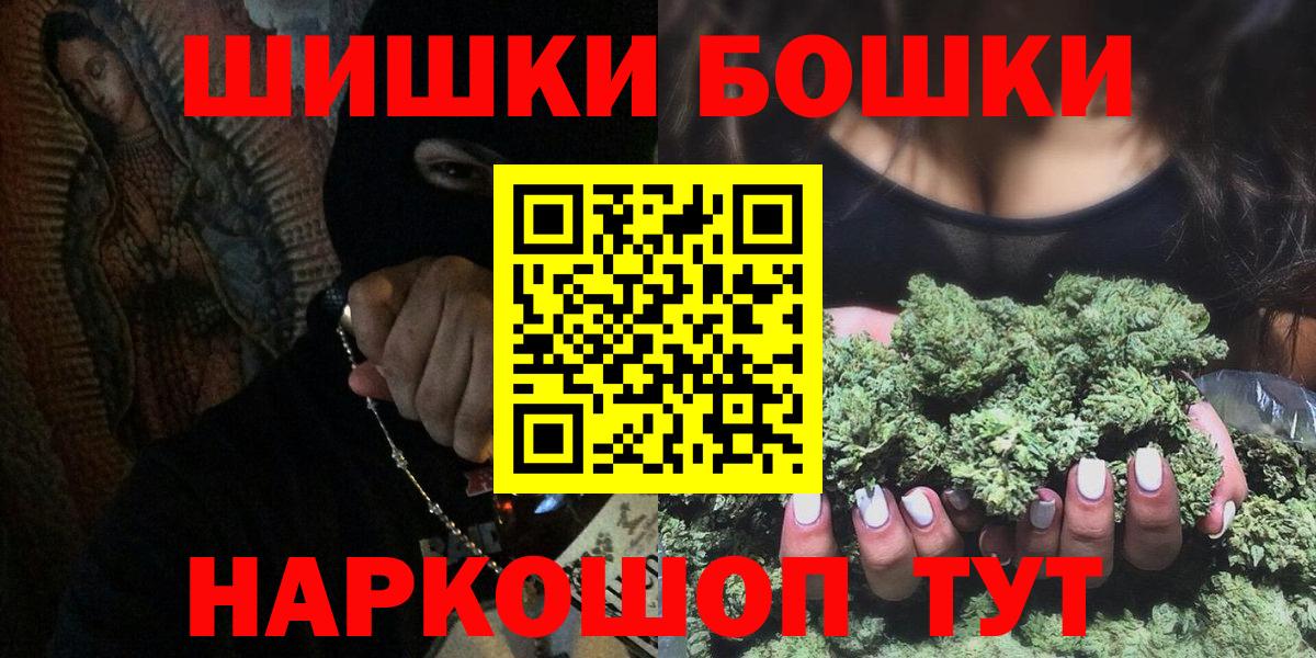 Марихуана марихуана Ревда